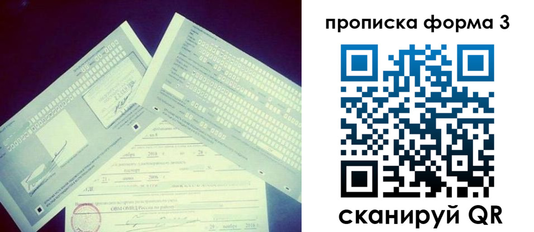 временная регистрация адрес в Туле