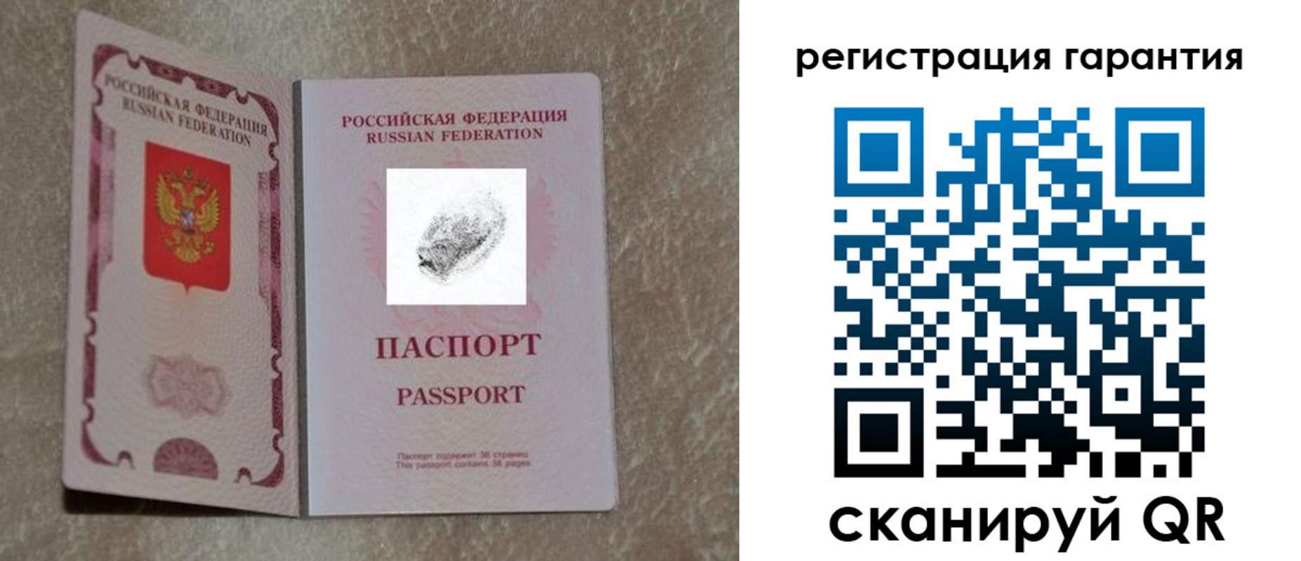пропишу в квартире в Туле