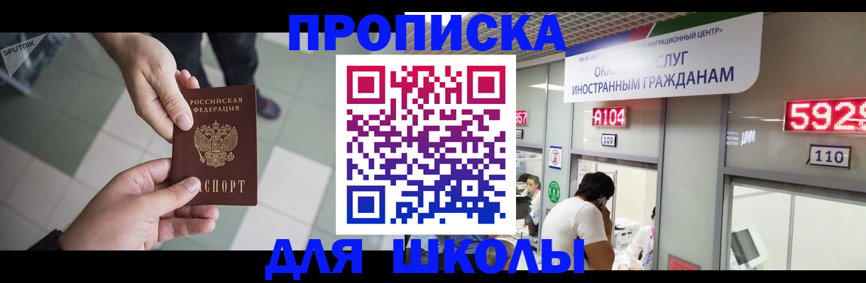 временная регистрация адрес в Туле