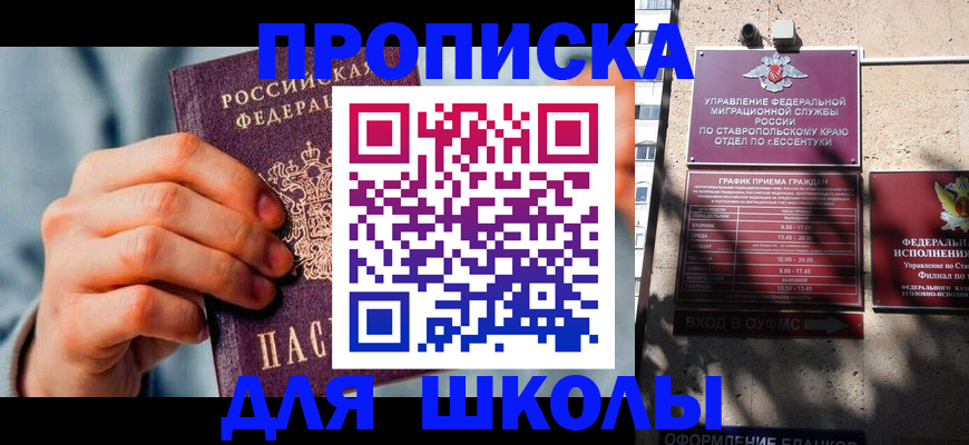 регистрация в Туле